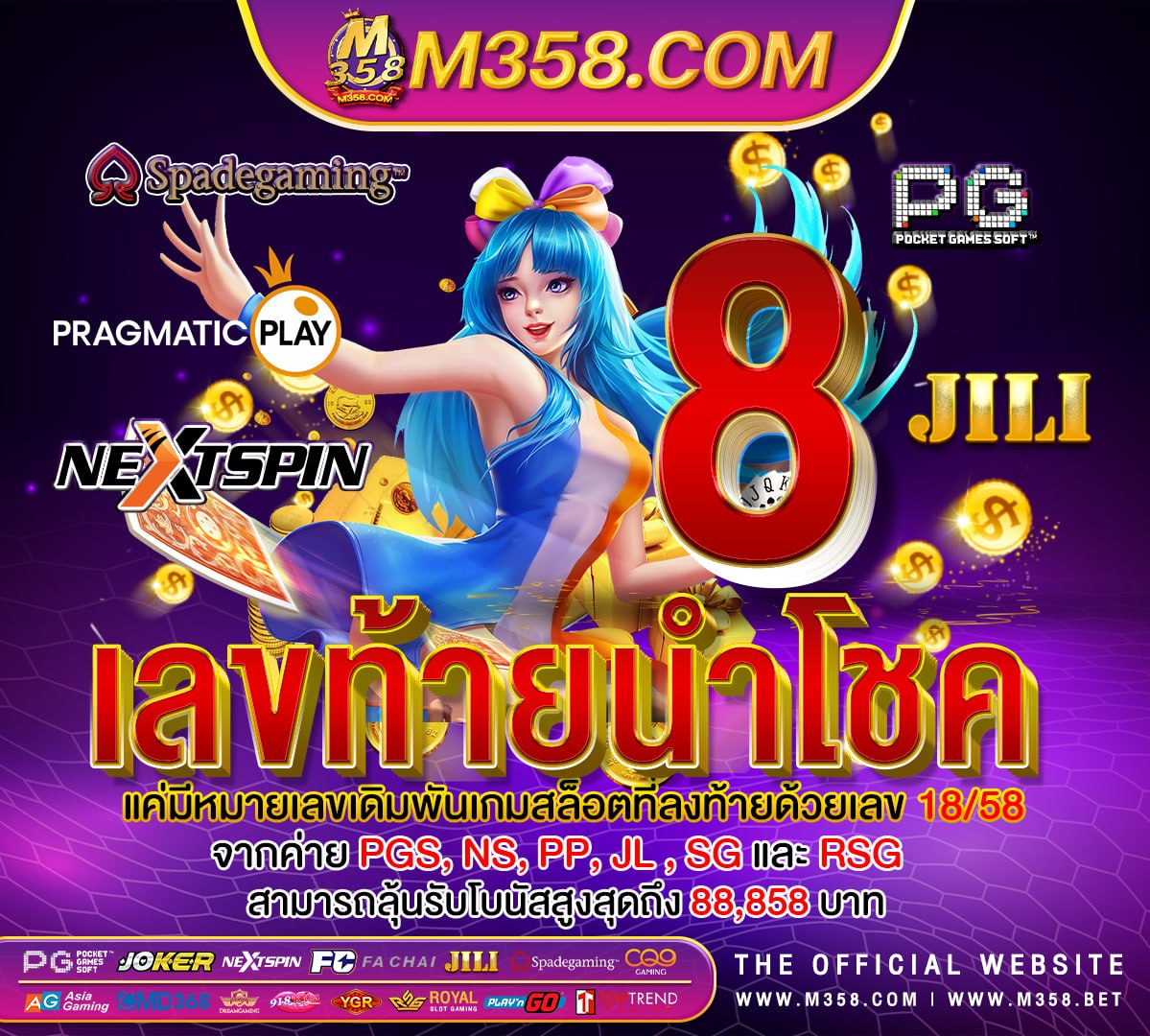 bet สล็อต pg ทดลองเล่น seznam pg ฝาก10รับ100 วอ ล เล็ ต